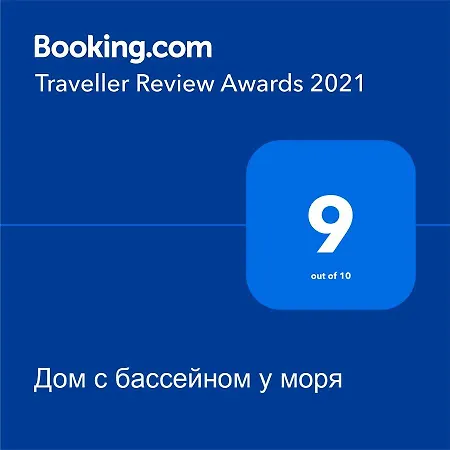 Ferienhaus Casa La Luna